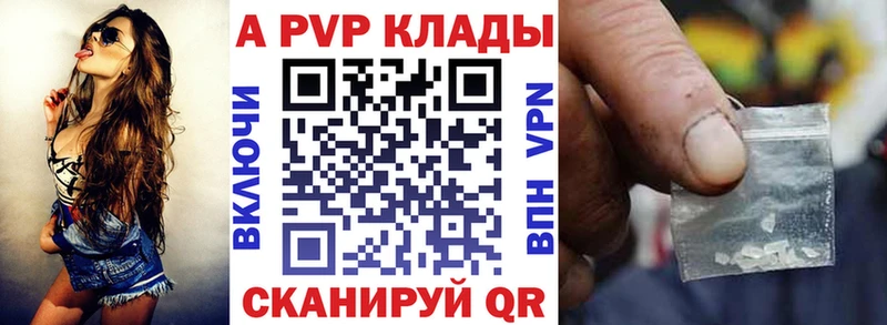 A PVP СК  хочу наркоту  Верещагино 