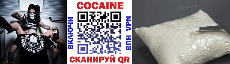 КОКАИН VHQ Верещагино