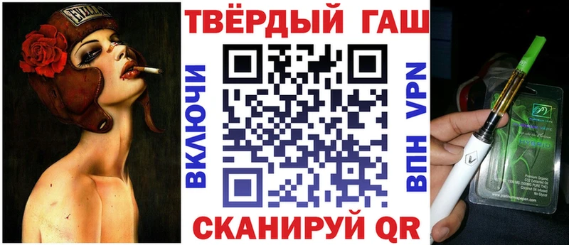 ГАШ VHQ  цены наркотик  blacksprut ССЫЛКА  Верещагино 