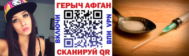 ГЕРОИН герыч  Верещагино 