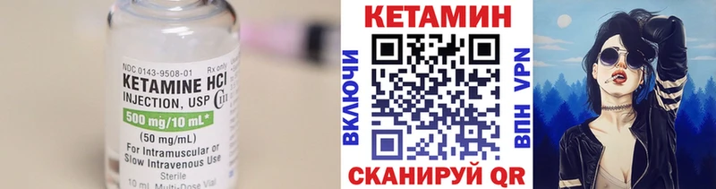 гидра ТОР  Верещагино  Кетамин VHQ 