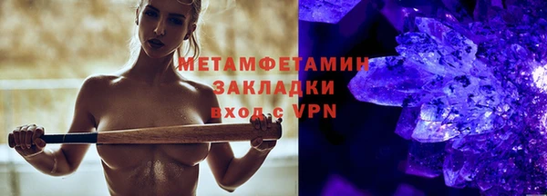 кокаин премиум Богородицк