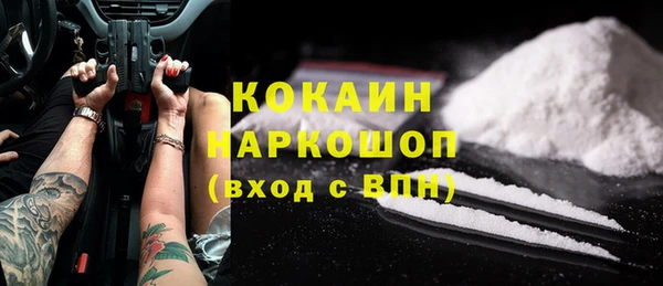 экстази Бутурлиновка