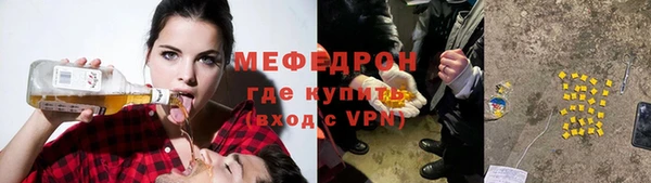 кокаин премиум Богородицк