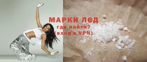 альфа пвп Валуйки