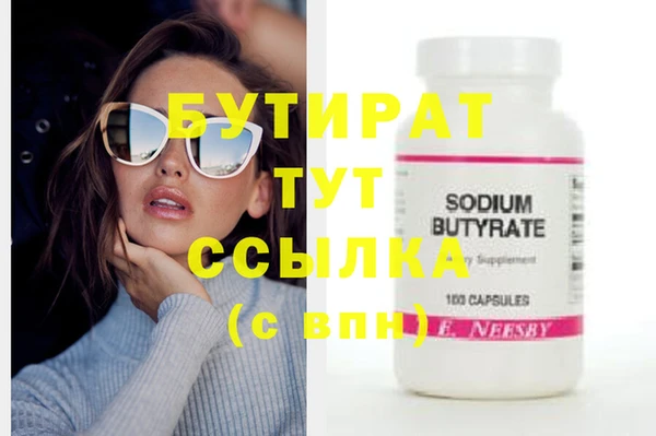 кокаин премиум Богородицк