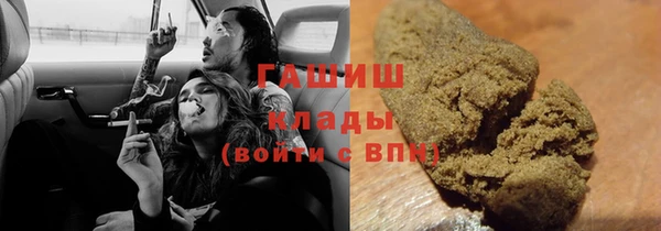 бошки Богородск
