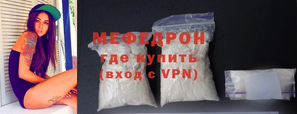 бошки Богородск