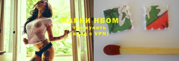 кокаин премиум Богородицк