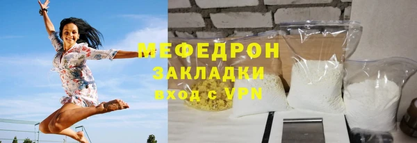 бошки Богородск