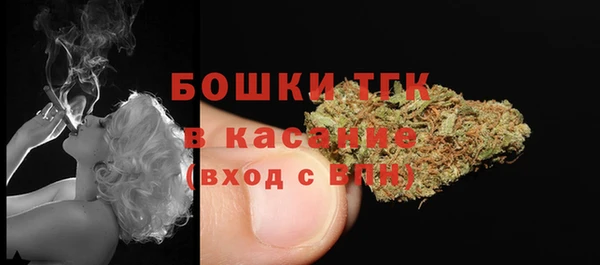 кокаин премиум Богородицк