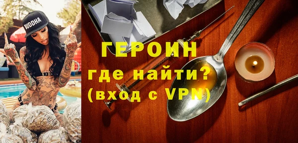 бошки Богородск