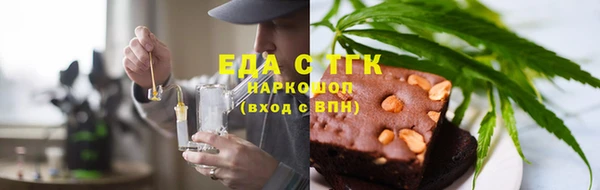 MESCALINE Бугульма