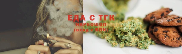 бошки Богородск