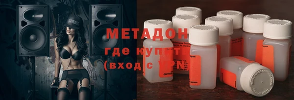 тгк Бородино