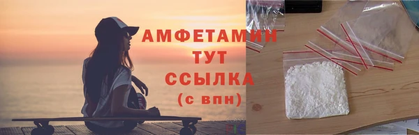 MESCALINE Бугульма