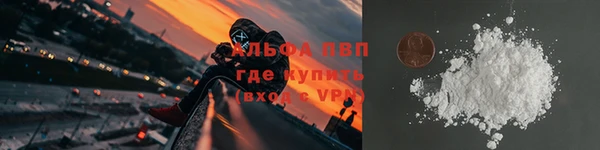 бошки Богородск