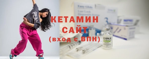 бошки Богородск