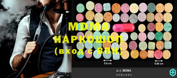 гашик Бронницы