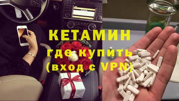 гашик Бронницы