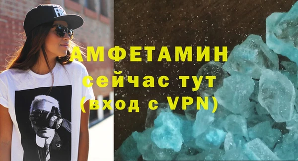 кокаин премиум Богородицк
