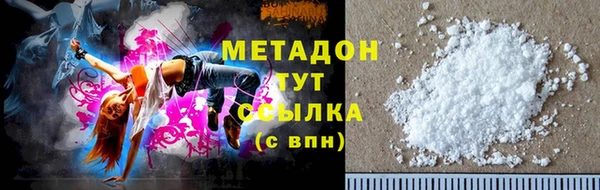 кокаин премиум Богородицк