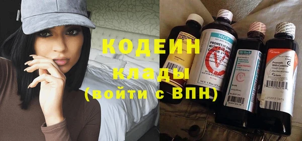 MESCALINE Бугульма