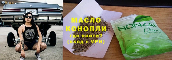 экстази Бутурлиновка