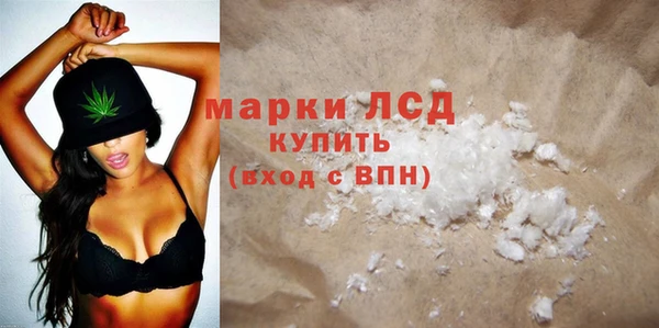 бошки Богородск