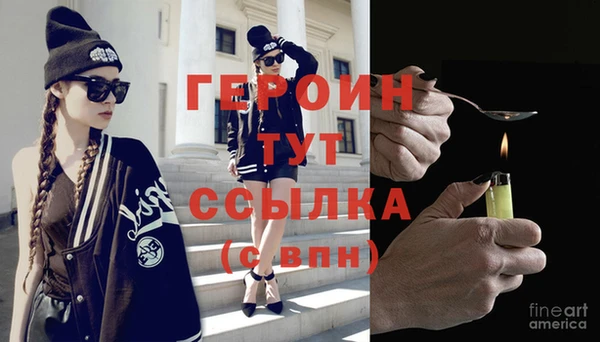 гашик Бронницы