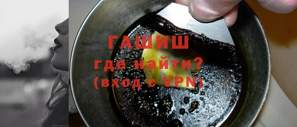 бошки Богородск