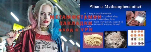 бошки Богородск