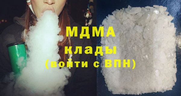 MESCALINE Бугульма