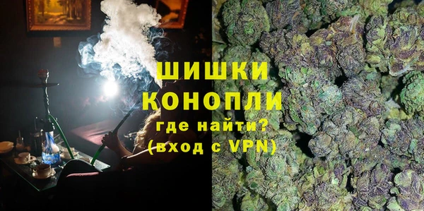 бошки Богородск