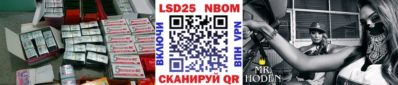 LSD-25 экстази ecstasy  Верещагино 