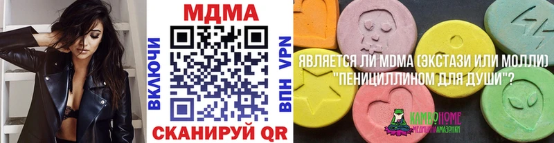 МДМА молли  Верещагино 