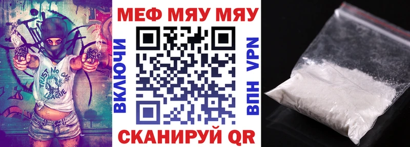 omg зеркало  Верещагино  Меф кристаллы  наркота 
