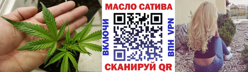 дарнет шоп  Верещагино  кракен зеркало  ТГК THC oil 
